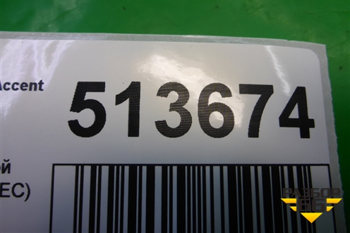 Насос водяной помпа (1.5л G4EC) для Hyundai Aсcent с 2000г (Акцент)