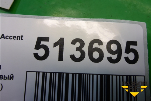 Кронштейн двигателя правый (1.5л G4EC) для Hyundai Aсcent с 2000г (Акцент)