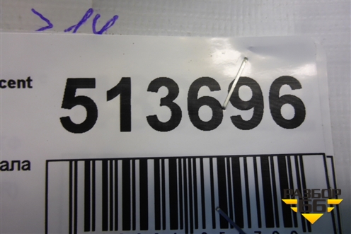 Форсунка инжекторная электрическая (1.5л G4EC) (3531022600) для Hyundai Aсcent с 2000г (Акцент)