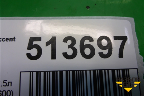 Форсунка инжекторная электрическая (1.5л G4EC) (3531022600) для Hyundai Aсcent с 2000г (Акцент)