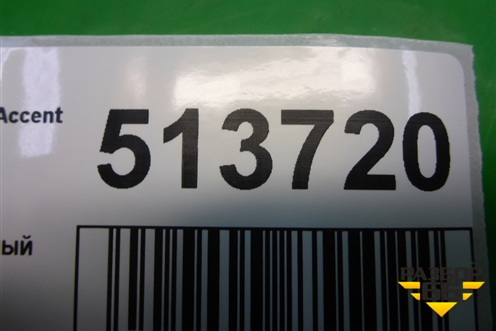 Козырёк солнцезащитный правый для Hyundai Aсcent с 2000г (Акцент)