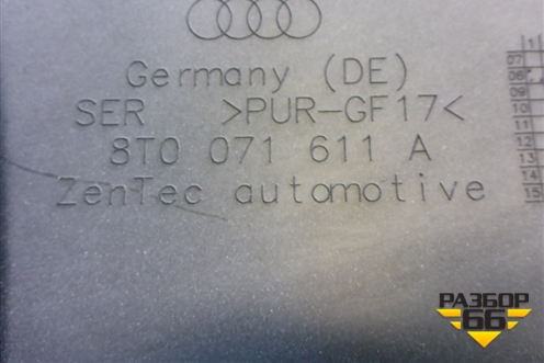 Юбка заднего бампера (до 2012г Sportback новая) (8T0071611A) для Audi A5/S5 с 2007-2016г (А5/С5)