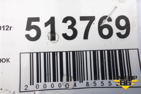 Крыша не под люк для Audi Q3 с 2011-2018г (Ку 3)