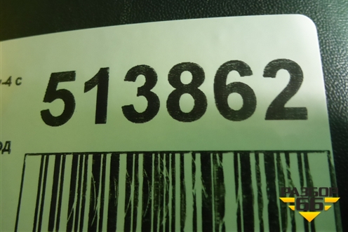 Бампер задний (под парктроник) (521590R280) для Toyota Rav-4 с 2018г (Рав 4)