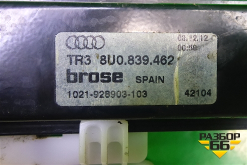 Стеклоподъёмник электрический задний правый (8U0839462) для Audi Q3 с 2011-2018г (Ку 3)