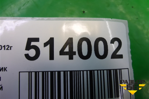 Стеклоподъёмник электрический задний правый (8U0839462) для Audi Q3 с 2011-2018г (Ку 3)