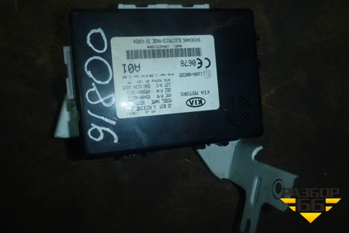 Блок управления центральным замком (95400A2010) для Kia Ceed с 2012-2018г (Сид 2)