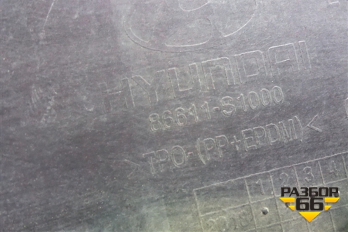 Бампер задний (до 2020г) (86611S1000) для Hyundai Santa Fe с 2018-2024г (Санта Фе)