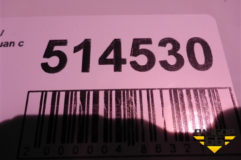 Бампер задний (до 2020г) (5NA807417) для Volkswagen Tiguan с 2016г (Тигуан)