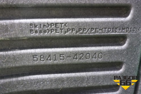 Пол багажника (передняя часть) (5841542040) для Toyota Rav-4 с 2012-2019г (Рав 4)