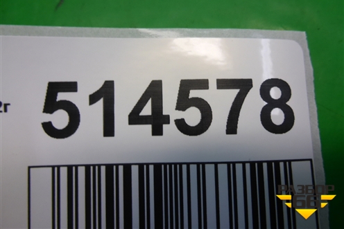 Накладка двери задней левой (8U0867671) для Audi Q3 с 2011-2018г (Ку 3)