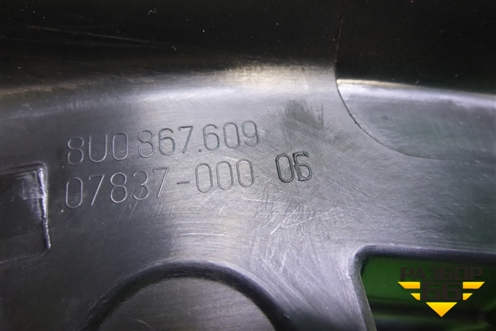 Накладка двери задней левой (8U0867609) для Audi Q3 с 2011-2018г (Ку 3)