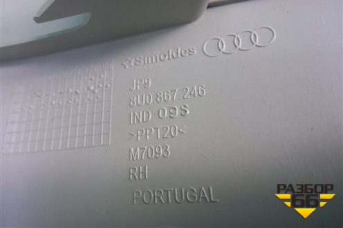 Обшивка стойки задняя верхняя правая (8U0867246) для Audi Q3 с 2011-2018г (Ку 3)