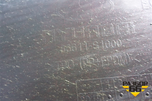 Бампер задний (до 2020г) (86611S1000) для Hyundai Santa Fe с 2018-2024г (Санта Фе)