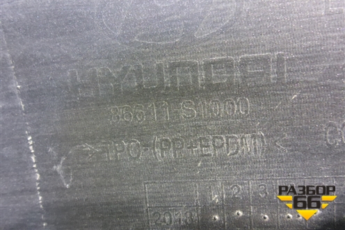 Бампер задний (до 2020г) (86611S1000) для Hyundai Santa Fe с 2018-2024г (Санта Фе)