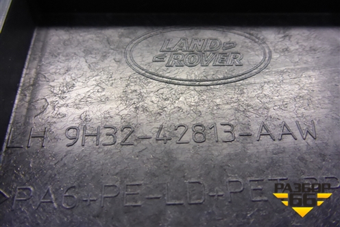 Пол багажника левая часть (9H3242813AAW) для Land Rover Range Rover Sport с 2005-2012г (Спорт)