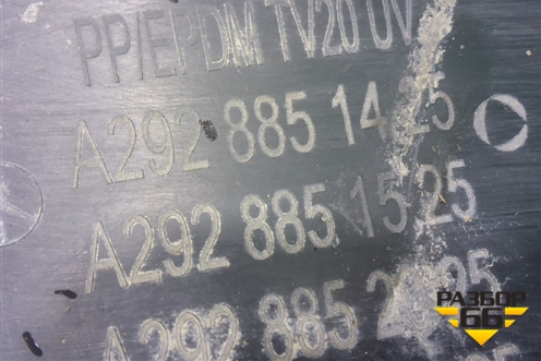 Юбка заднего бампера (AMG под парктроник) (A2928851425) для Mercedes Benz GLE-Klass (купе) C292 с 2015г (ГЛЕ)