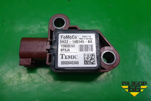 Датчик AIR BAG (5H2Z14B345BA) для Land Rover Range Rover Sport с 2005-2012г (Спорт)