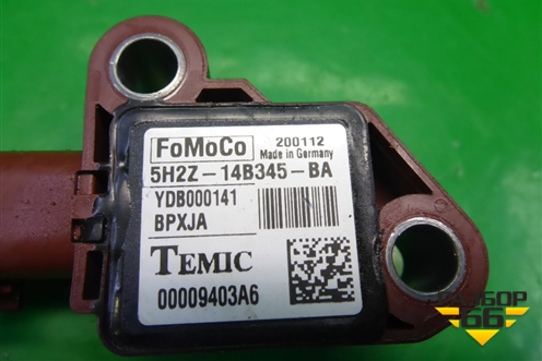 Датчик AIR BAG (5H2Z14B345BA) для Land Rover Range Rover Sport с 2005-2012г (Спорт)