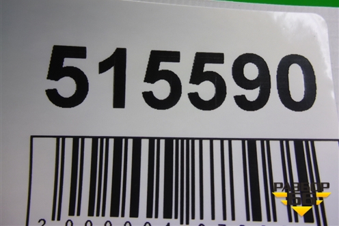 Антенна электрическая (CH2218C847BA) для Land Rover Range Rover Sport с 2005-2012г (Спорт)