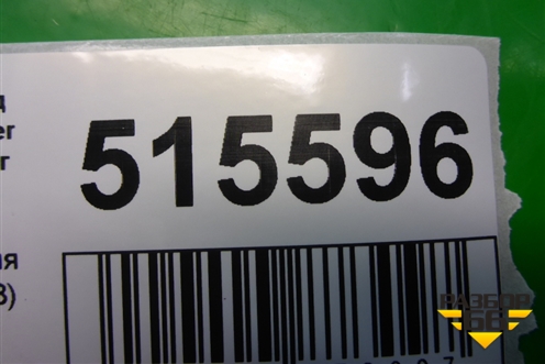 Датчик ускорения (8W833C190AB) для Land Rover Range Rover Sport с 2005-2012г (Спорт)