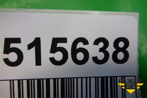 Проводка (на подвеску) для Land Rover Range Rover Sport с 2005-2012г (Спорт)