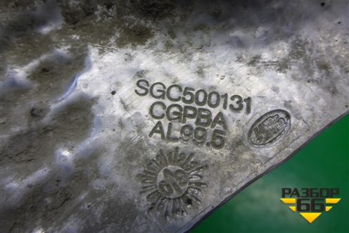 Экран тепловой (5.0л 508PS) (SGC500121) для Land Rover Range Rover Sport с 2005-2012г (Спорт)