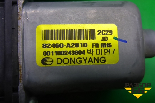 Моторчик стеклоподъёмника передний правый (82460A2010) для Kia Ceed с 2012-2018г (Сид 2)