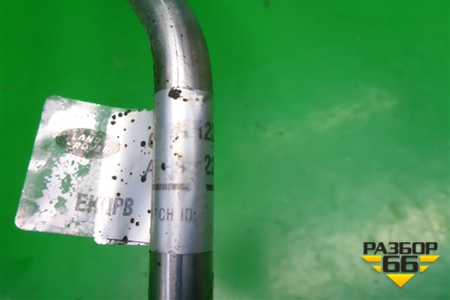 Трубка топливная (5.0л 508PS) для Land Rover Range Rover Sport с 2005-2012г (Спорт)