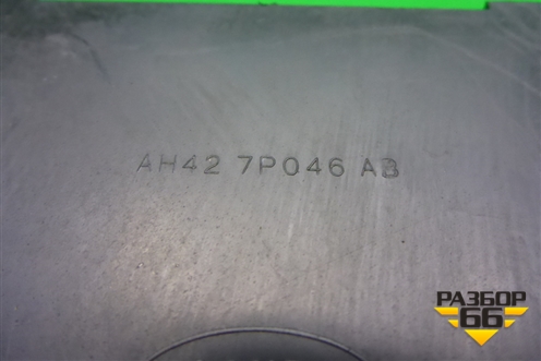 Корпус блока электронного (AH427P046AB) для Land Rover Range Rover Sport с 2005-2012г (Спорт)