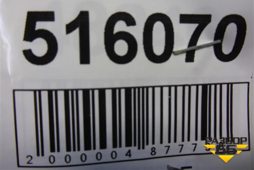 Моторчик отопителя (A2469061601) для Mercedes Benz CLA C117 с 2013г (ЦЛА)