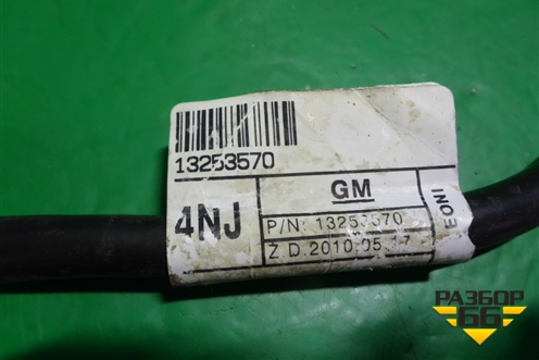 Клемма аккумулятора минус (13253570) для Opel Astra J с 2009г (Астра Джей)