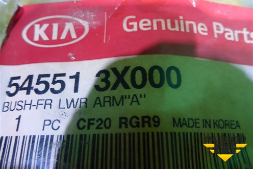 С/блок переднего рычага (передний) (545513X000) для Kia Cerato с 2013г (Серато 3)