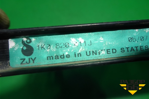 Радиатор кондиционера (1K0820411J) для Volkswagen Jetta с 2005-2011г (Джетта)