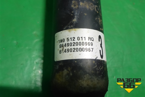 Амортизатор задний (1K0512011RQ) для Volkswagen Jetta с 2005-2011г (Джетта)