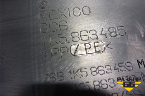 Обшивка багажника на заднюю панель (1K5863485) для Volkswagen Jetta с 2005-2011г (Джетта)