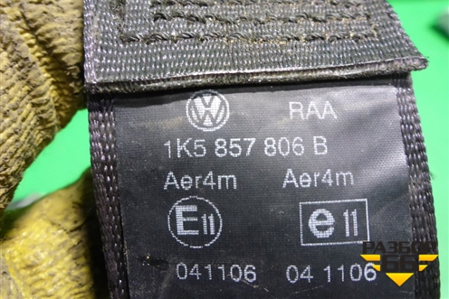 Ремень безопасности задний правый (1K5857806B) для Volkswagen Jetta с 2005-2011г (Джетта)