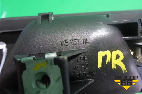 Ручка внутренняя двери передней правой (1K5837114) для Volkswagen Jetta с 2005-2011г (Джетта)