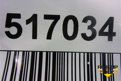 Кнопка аварийной сигнализации (1K0953509A) для Volkswagen Jetta с 2005-2011г (Джетта)