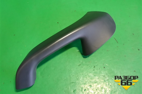 Ручка внутренняя на обшивку (двери передней правой) (1K0868040B) для Volkswagen Jetta с 2005-2011г (Джетта)