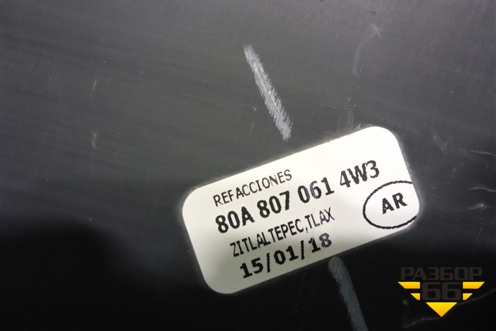 Юбка переднего бампера (80A807061) для Audi Q7 c 2015г (Ку 7)