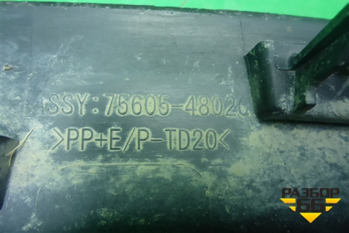 Накладка заднего крыла правого (7560548020) для Lexus RX 350 c 2015г (РХ)