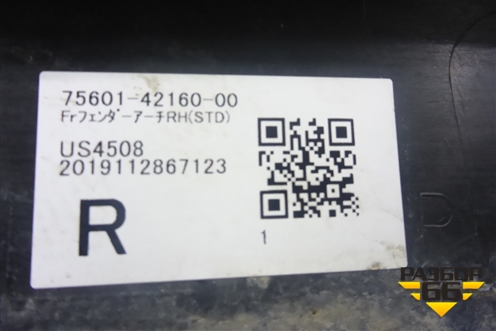 Накладка переднего крыла правого (7560142160) для Toyota Rav-4 с 2018г (Рав 4)