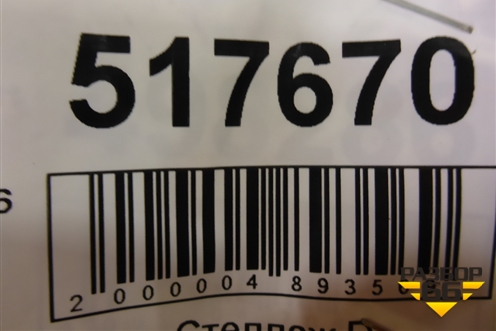 Полуось задняя  (2 ряда 46 шлицов) для Iveco Stralis с 2007г (Стралис)