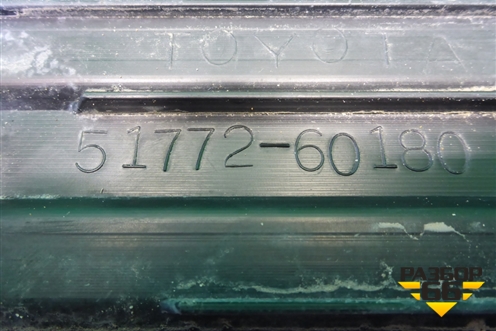 Накладка подножки левой (5177260180) для Toyota Land Cruiser Prado(150) с 2009г (Ленд Крузер Прадо)