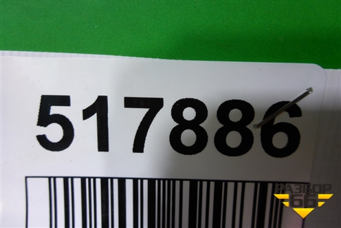 Накладка на порог наружная правая (51778069996) для BMW X6 G06 с 2019г (Х6 Г06)