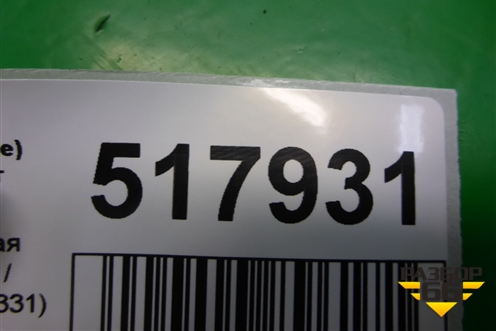 Ручка наружная двери правой  (1544331) для Scania 5 R Series с 2004-2016г