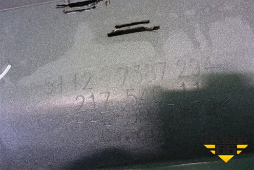 Бампер задний (под парктроник) (51127387294) для BMW 5-серия G30 с 2017г