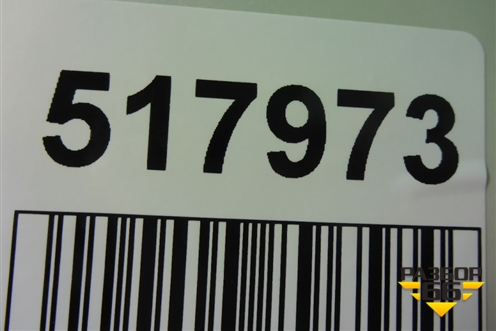 Бампер задний (под парктроник) (51127387294) для BMW 5-серия G30 с 2017г