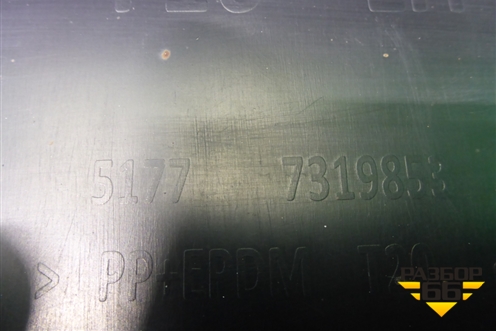 Накладка на порог наружная левая (51777319853) для BMW X6 F16 с 2014г (Х6 Ф16)